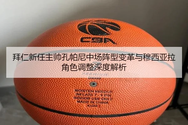 bai-ren-xin-ren-zhu-shuai-kong-pa-ni-zhong-chang-zhen-xing-bian-ge-yu-mu-xi-ya-la-jue-se-tiao-zheng-shen-du-jie-xi-2-158.jpg